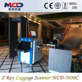 Security Baggage Luggage parcel scanner machine With LCD Screen for Hotels