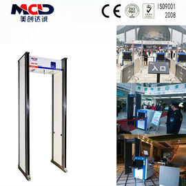 Security Archway Metal Detector Door MCD-500A For Gun Knife Weapon Detection in Aviation