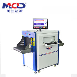 MCD x ray baggage inspection system , chest x ray body scanner security