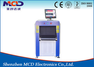 X-Ray Screen System For Factory , Police Station , Hotel ,Club