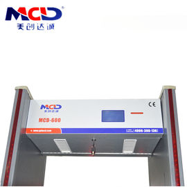 Public Security Walk Through Gate , Portable Security Scanner Metal Identification System
