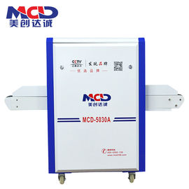 Fast Speed Airport Baggage Scanners For Hotel Court Station Safety Inspection